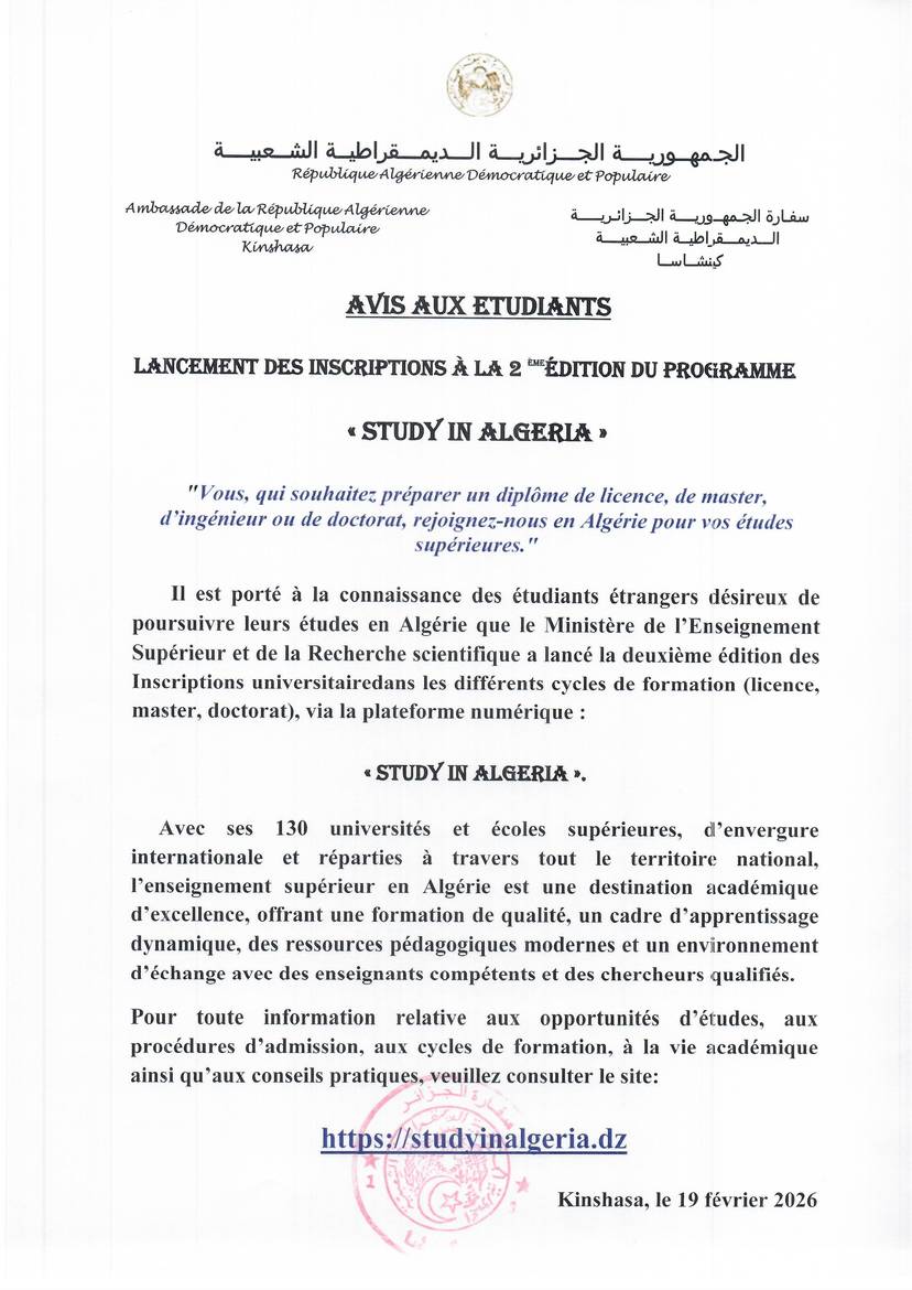 LANCEMENT DES INSCRIPTION A LA  2 EDITION DU PROGRAMME