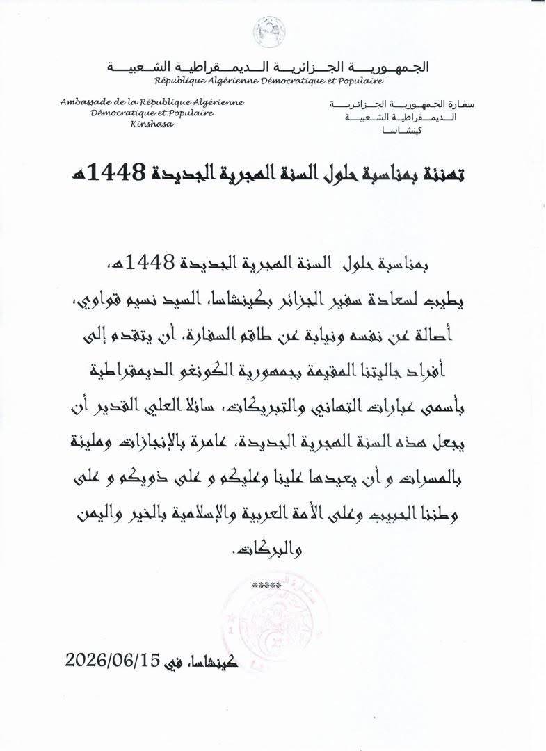 annonce